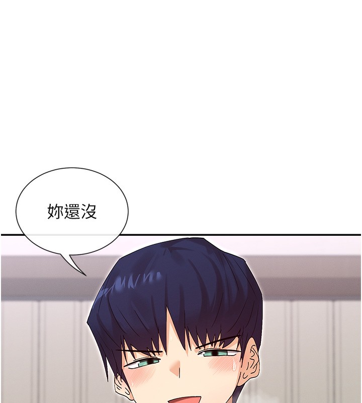 11P - 女神都在看这些?