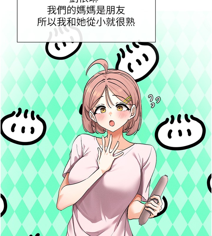 120P - 女神都在看这些?