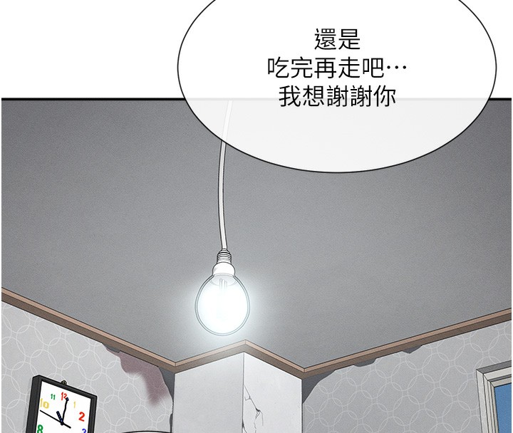 123P - 女神都在看这些?
