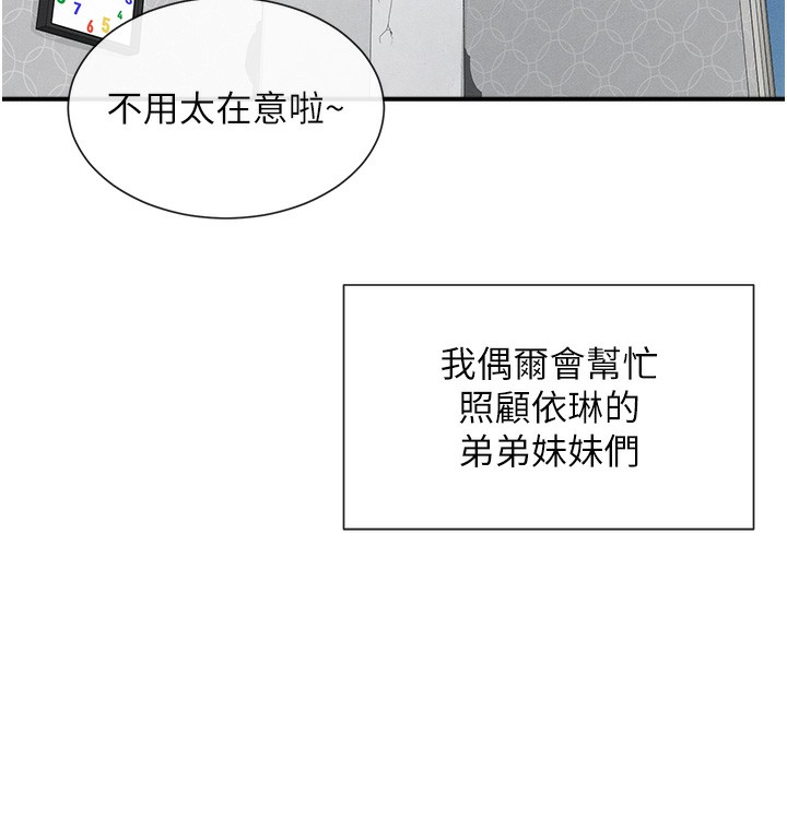 124P - 女神都在看这些?
