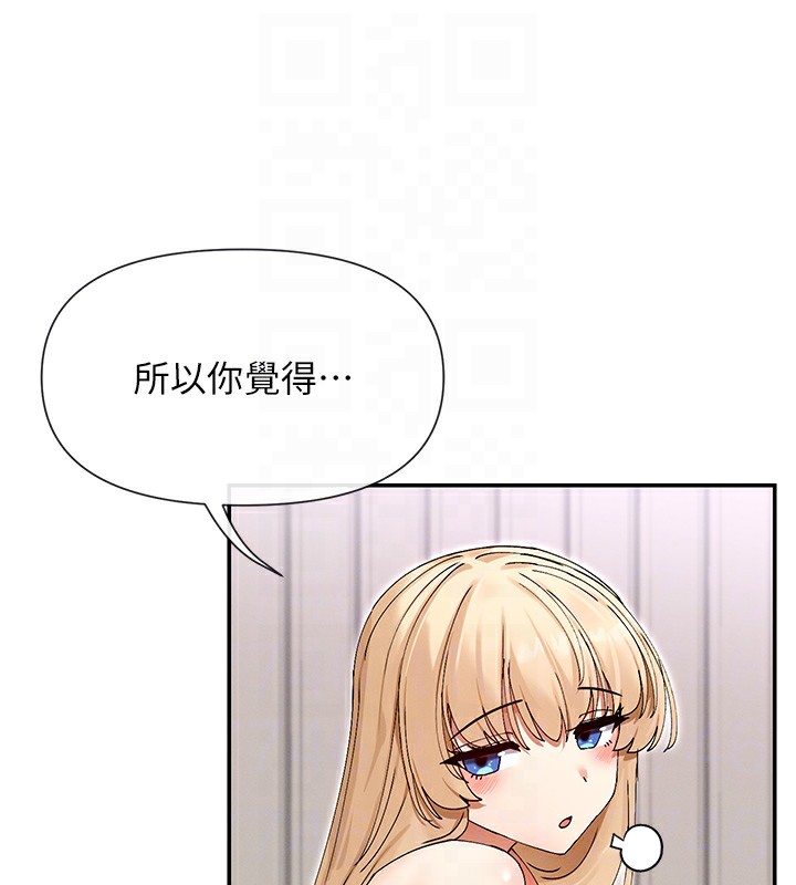 125P - 女神都在看这些?