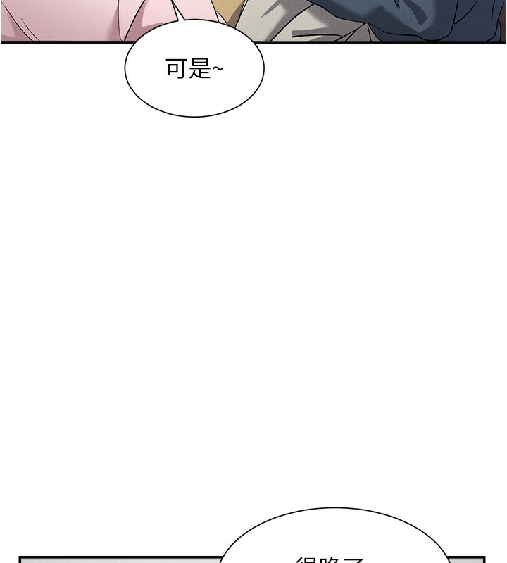 126P - 女神都在看这些?