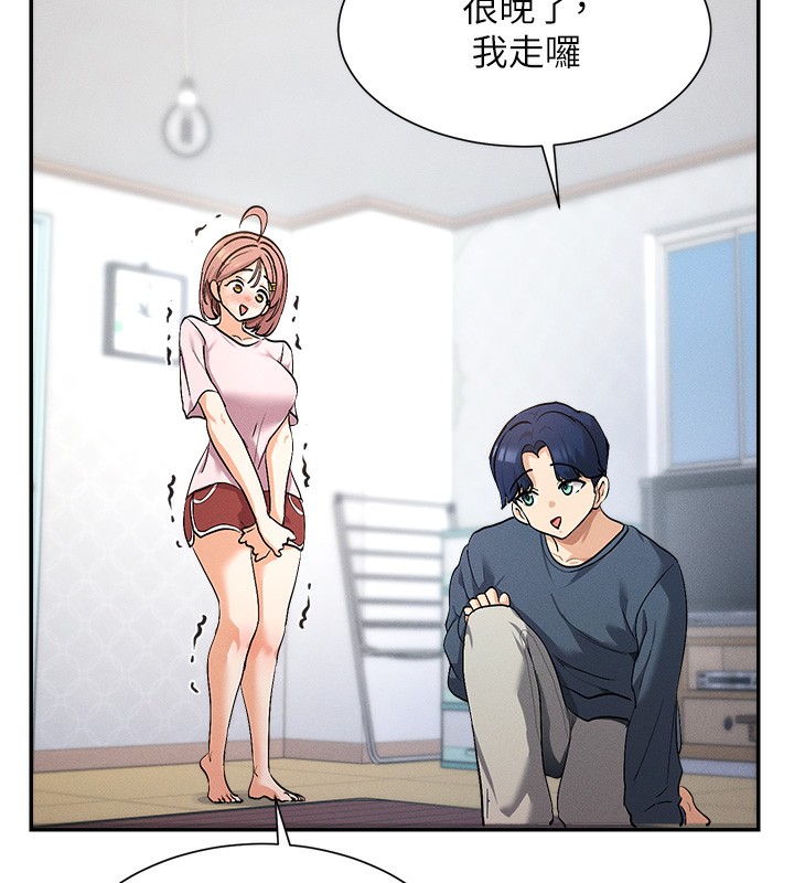 127P - 女神都在看这些?