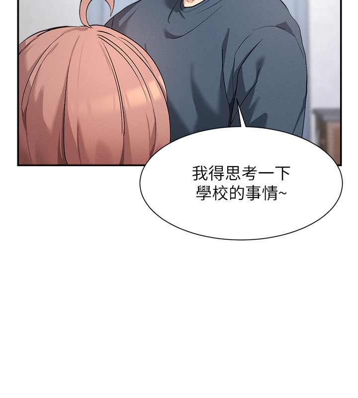 130P - 女神都在看这些?