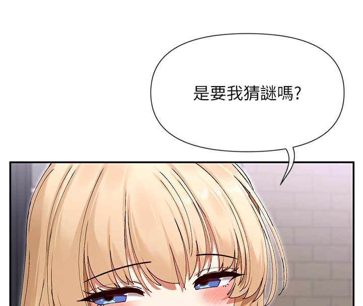 132P - 女神都在看这些?