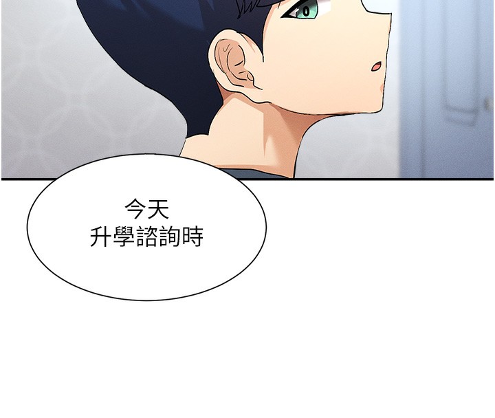 132P - 女神都在看这些?