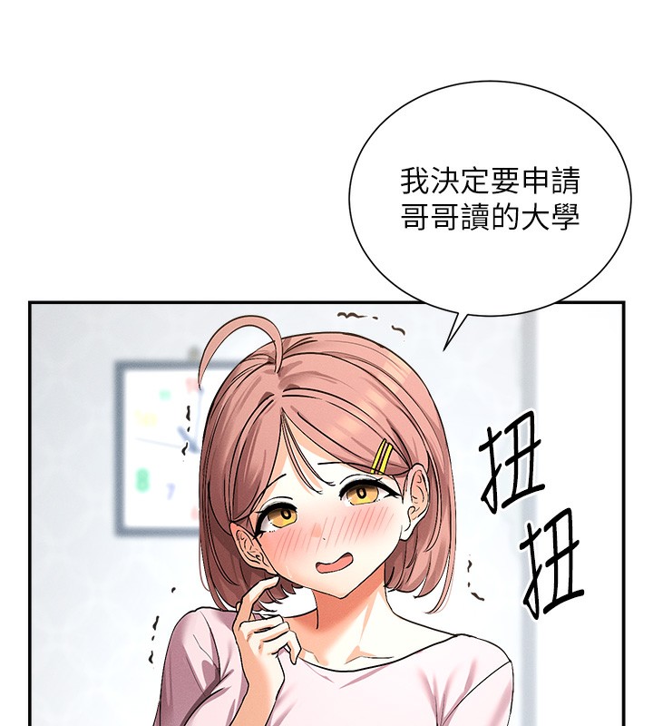 133P - 女神都在看这些?