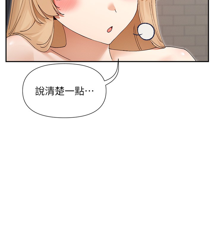 133P - 女神都在看这些?