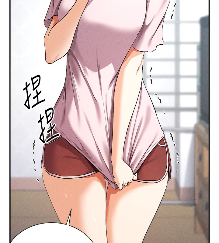 134P - 女神都在看这些?
