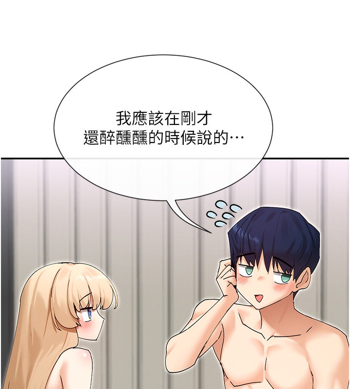 134P - 女神都在看这些?
