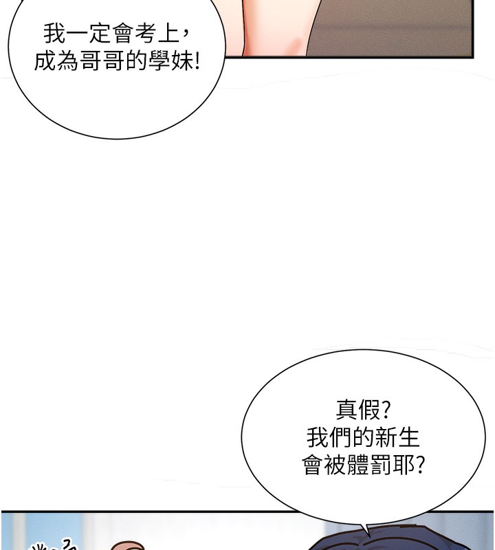 135P - 女神都在看这些?