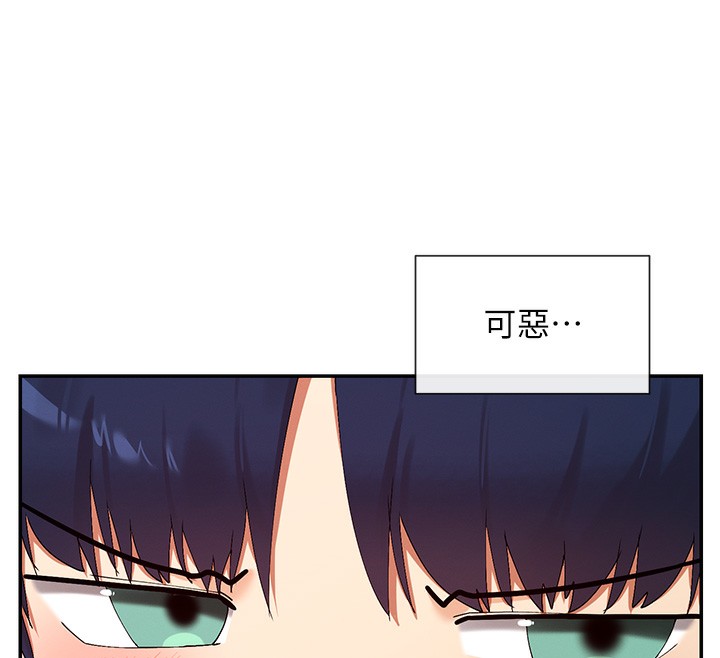 136P - 女神都在看这些?