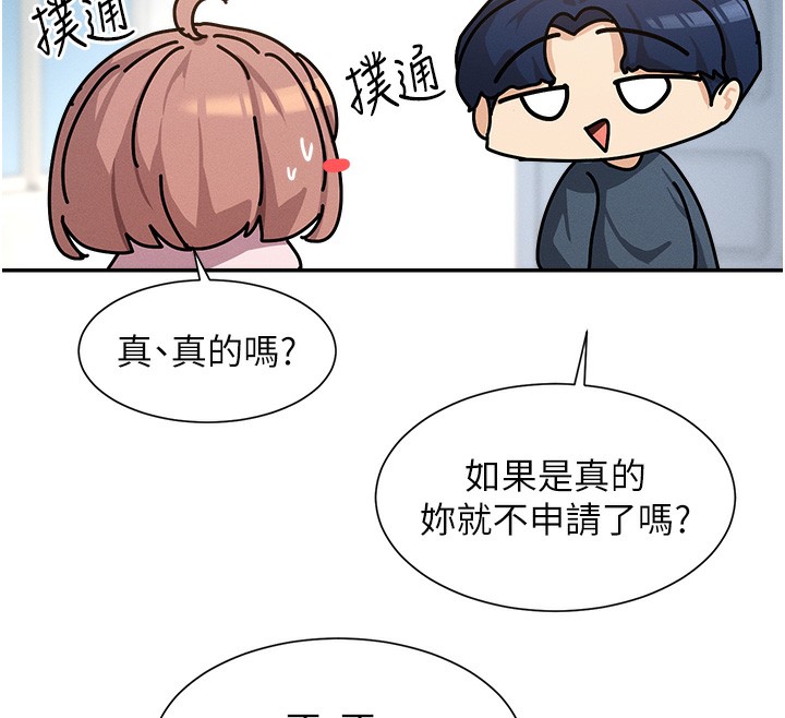 136P - 女神都在看这些?