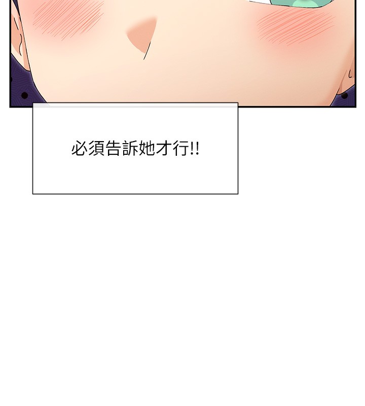 137P - 女神都在看这些?