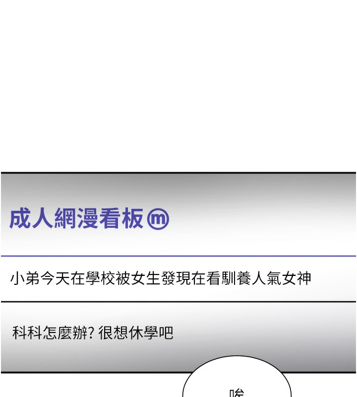 139P - 女神都在看这些?