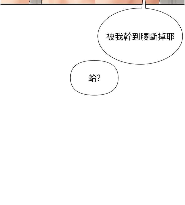 13P - 女神都在看这些?
