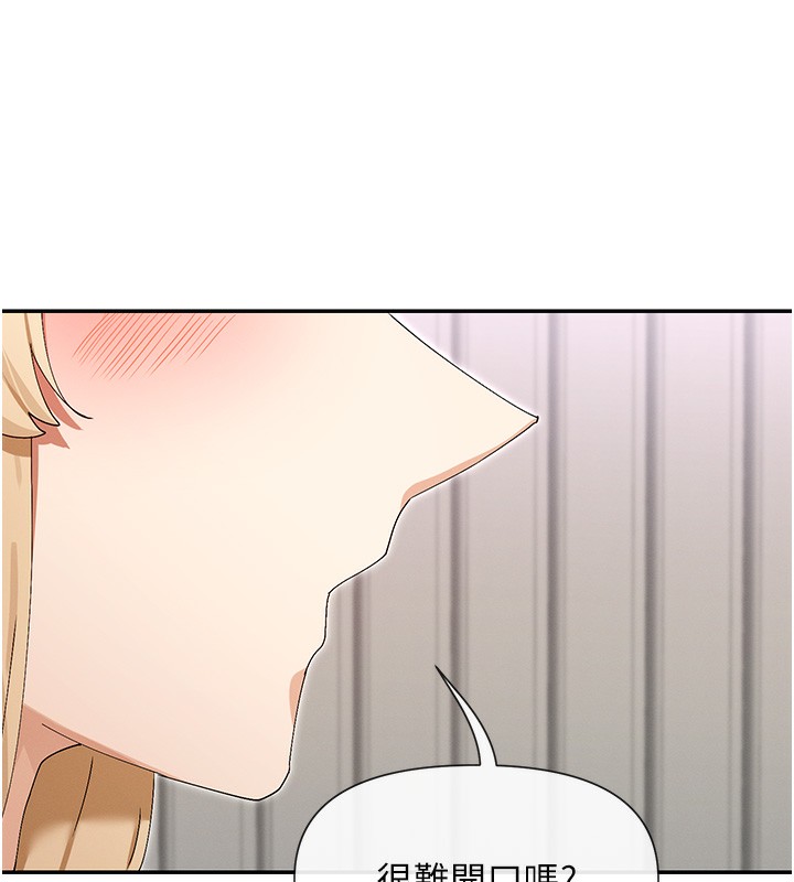 141P - 女神都在看这些?