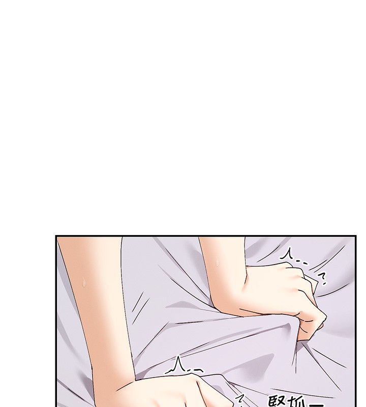 146P - 女神都在看这些?