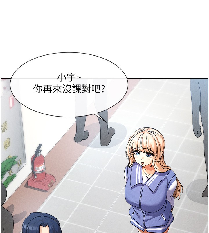 146P - 女神都在看这些?