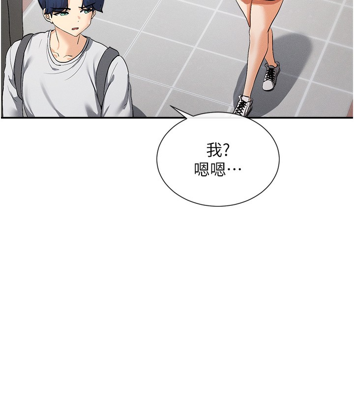 147P - 女神都在看这些?