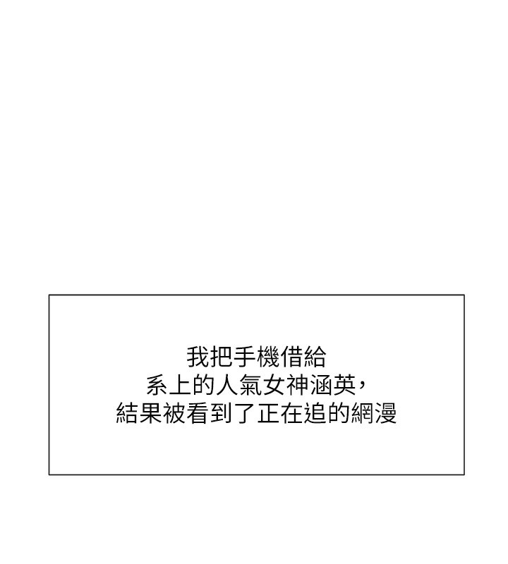 14P - 女神都在看这些?