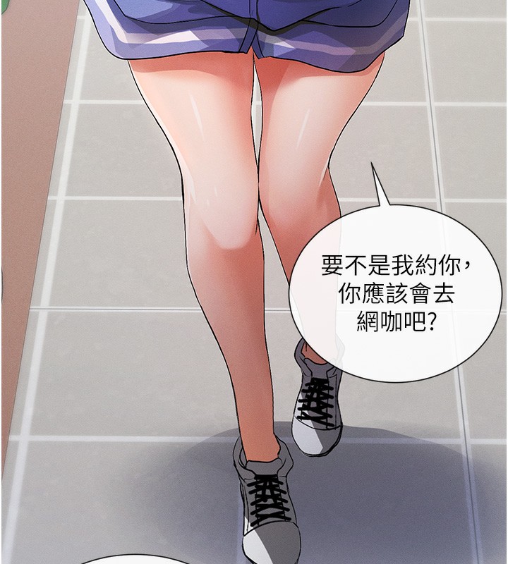 150P - 女神都在看这些?