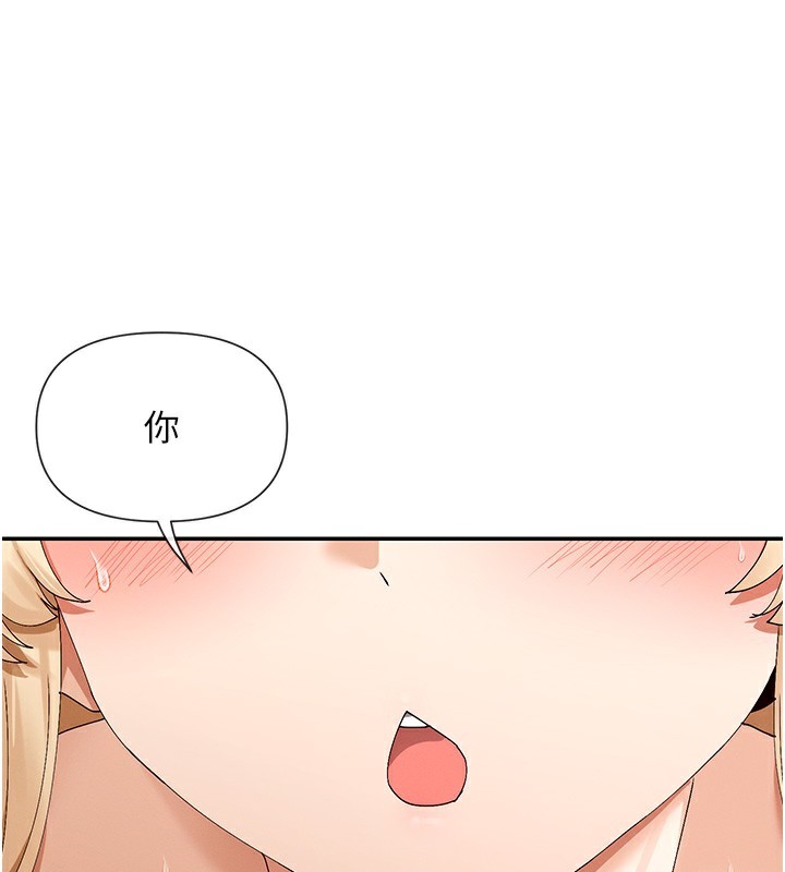 150P - 女神都在看这些?