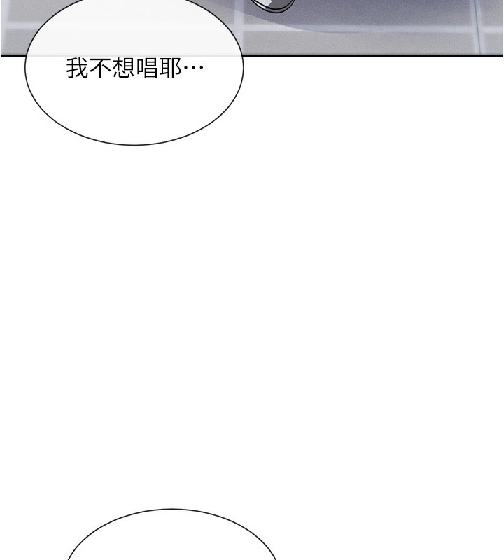 151P - 女神都在看这些?