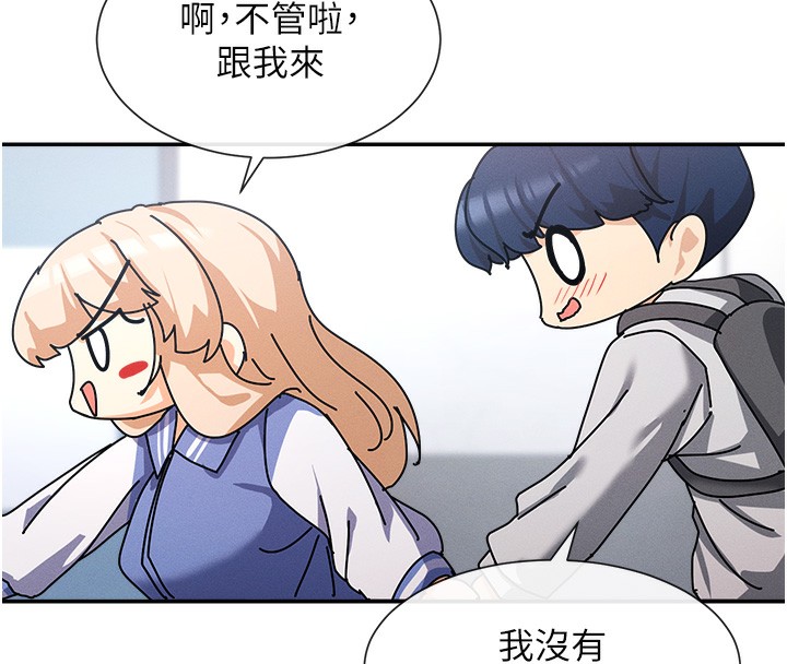 152P - 女神都在看这些?