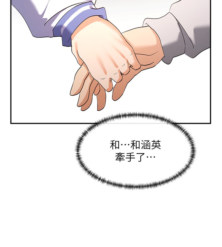 154P - 女神都在看这些?
