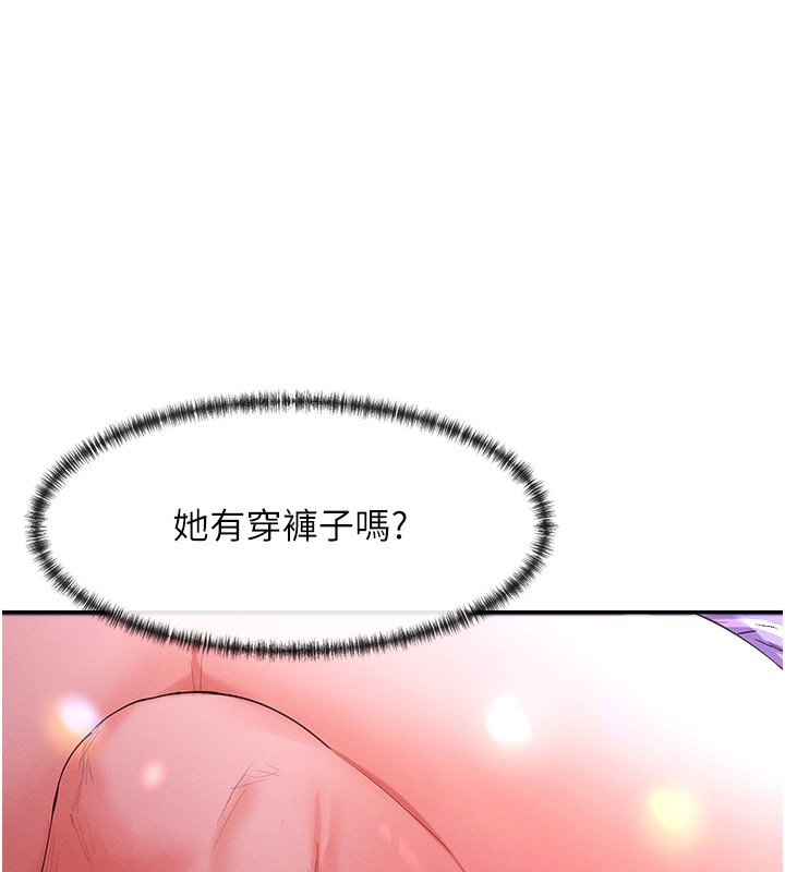 159P - 女神都在看这些?