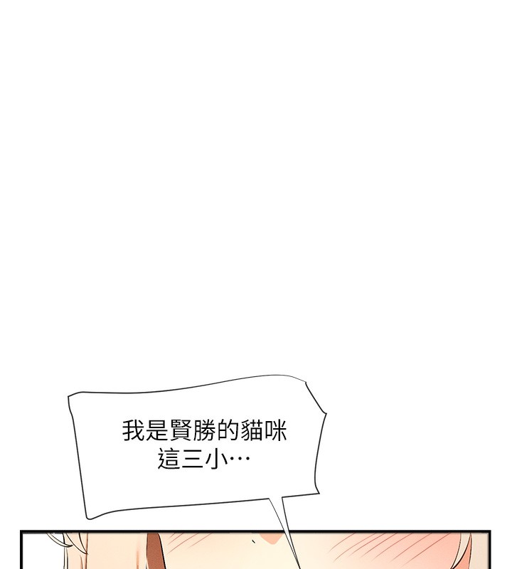 15P - 女神都在看这些?