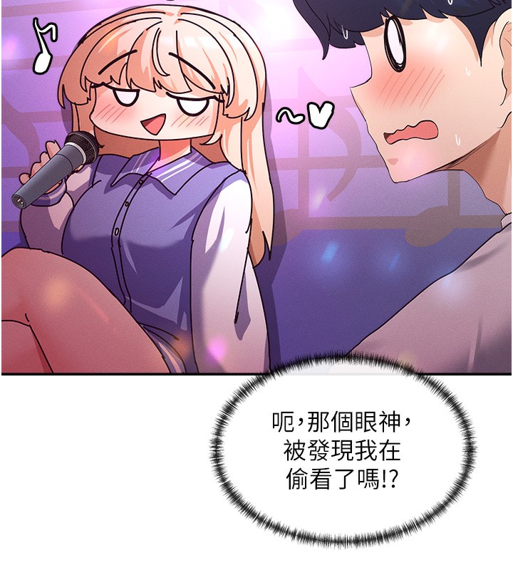 162P - 女神都在看这些?