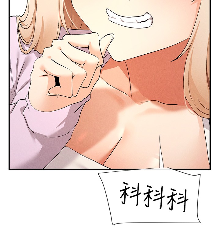 16P - 女神都在看这些?