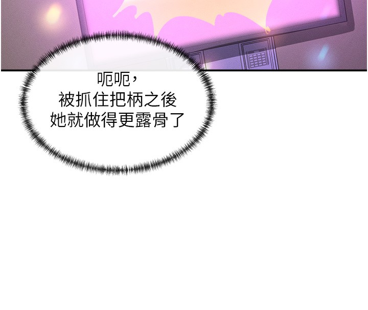 164P - 女神都在看这些?