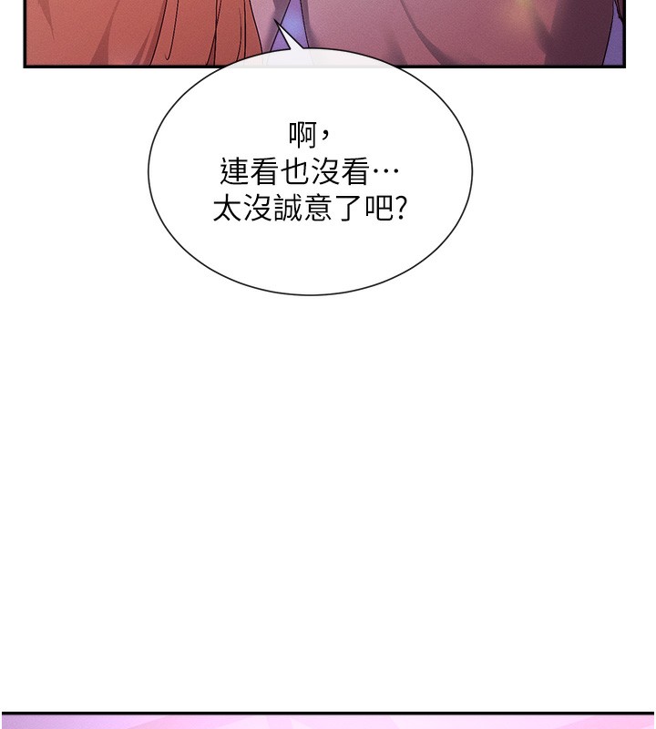 169P - 女神都在看这些?