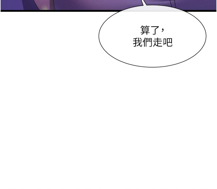171P - 女神都在看这些?