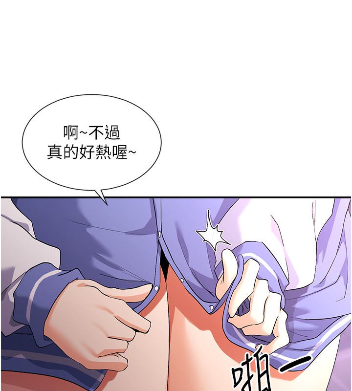 172P - 女神都在看这些?