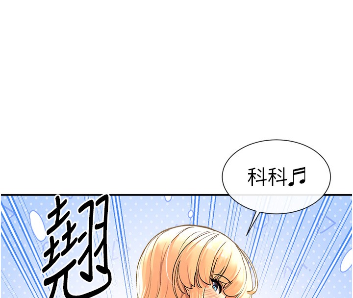 175P - 女神都在看这些?