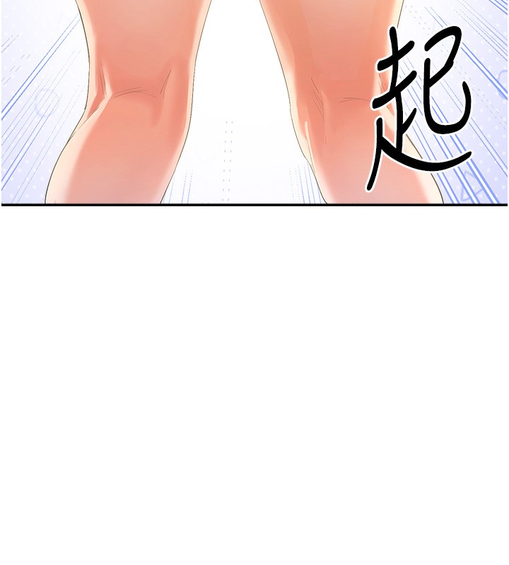 177P - 女神都在看这些?