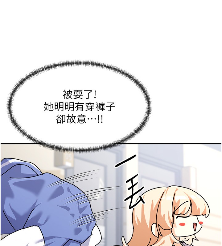 178P - 女神都在看这些?