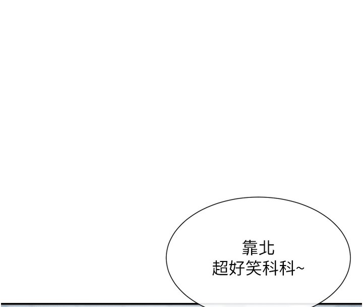 17P - 女神都在看这些?