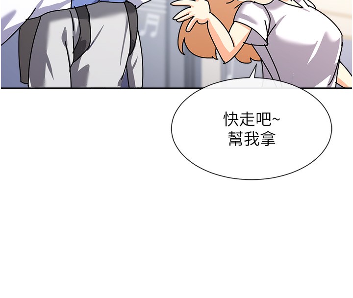 179P - 女神都在看这些?