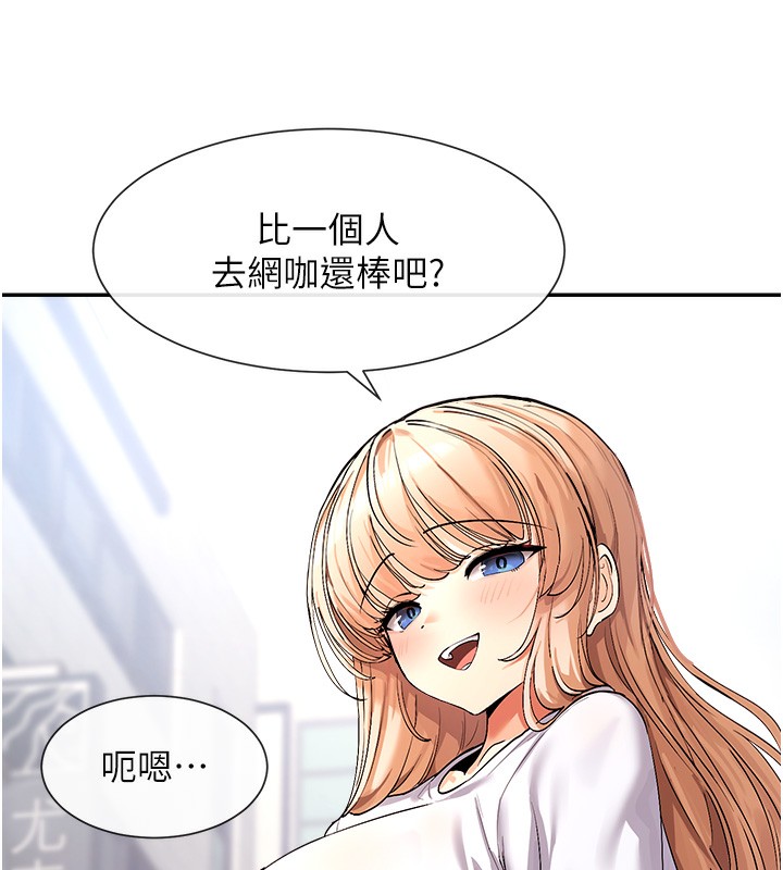 182P - 女神都在看这些?