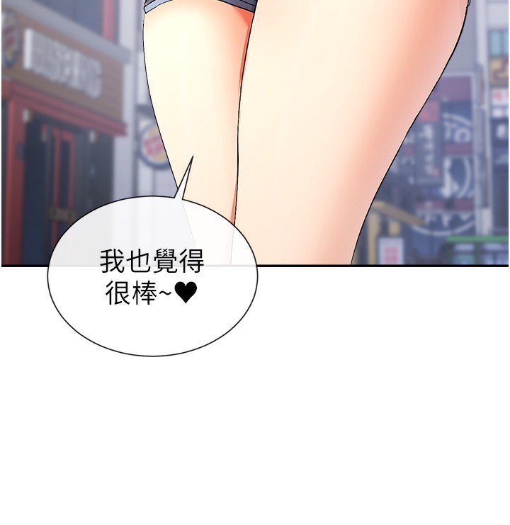 184P - 女神都在看这些?