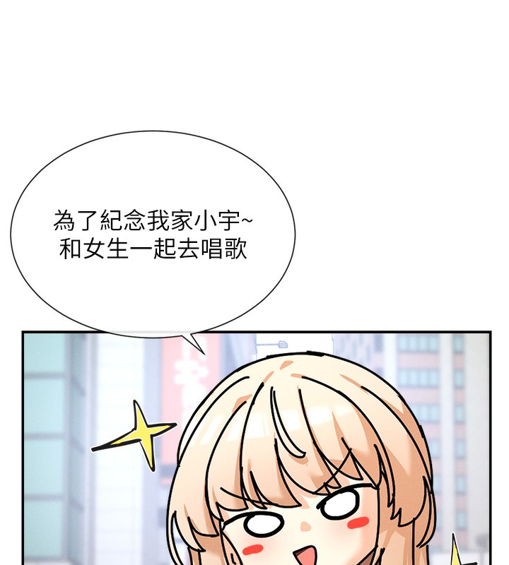 185P - 女神都在看这些?
