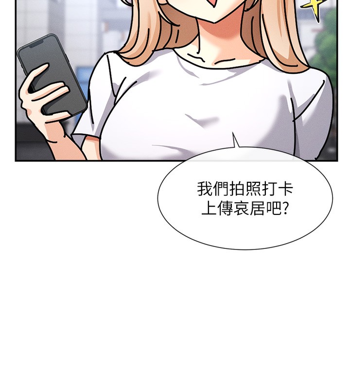 186P - 女神都在看这些?