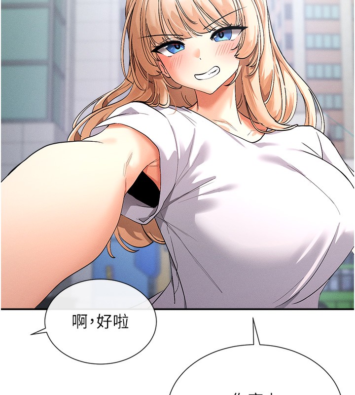 190P - 女神都在看这些?