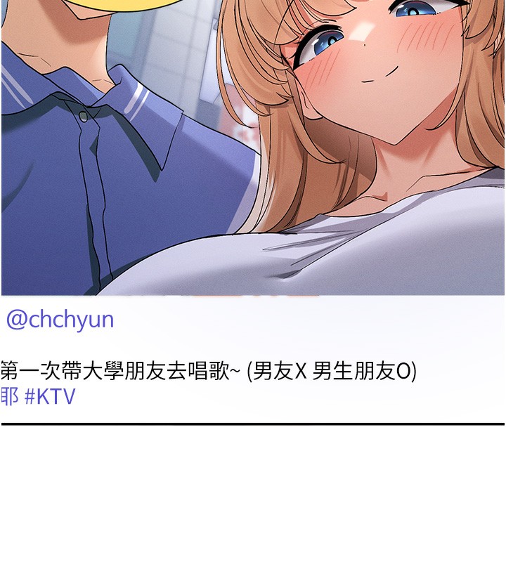 198P - 女神都在看这些?