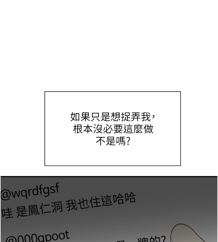 199P - 女神都在看这些?